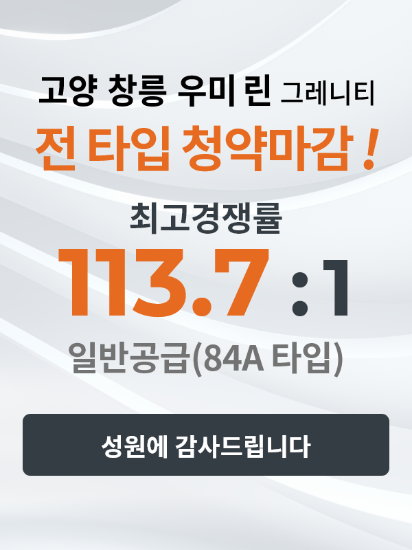 경쟁률