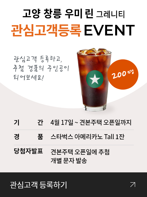 팝업 이미지